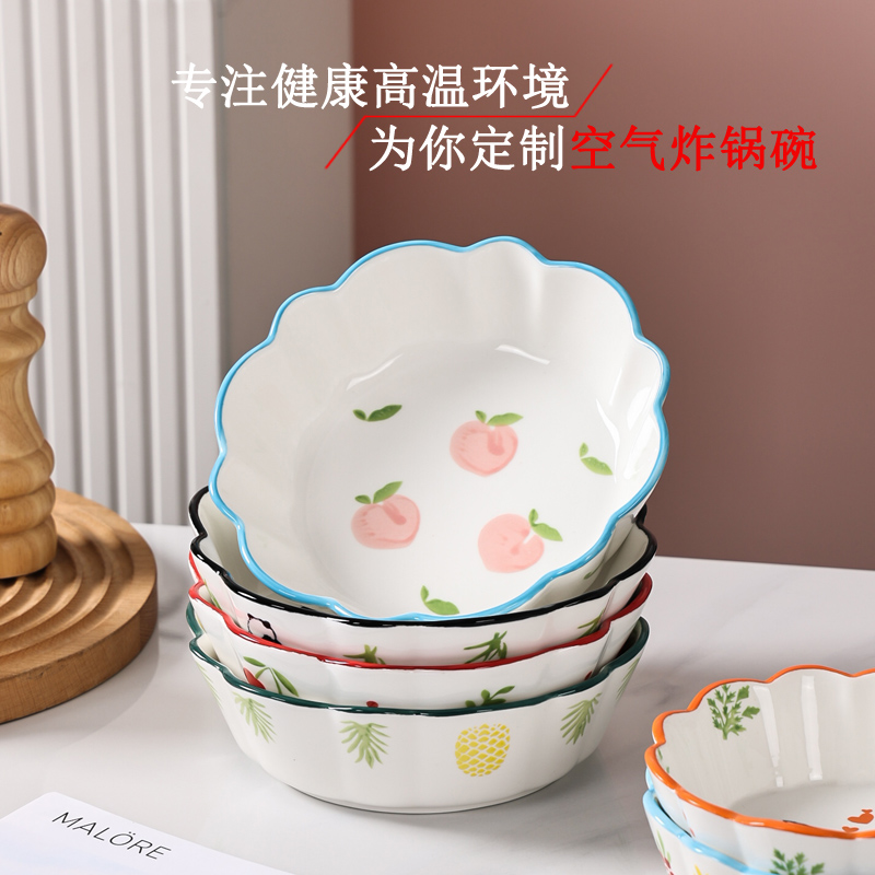 北欧ins风陶瓷釉下彩空气炸锅碗