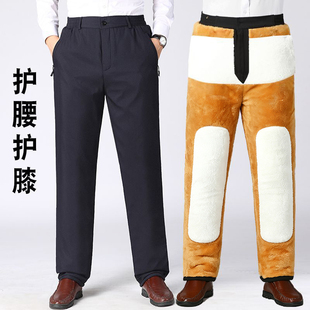 中老年棉裤男外穿冬季加厚爷爷爸爸加绒裤羊羔绒宽松保暖裤秋东北