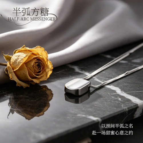 小方糖重工拉丝双面项链