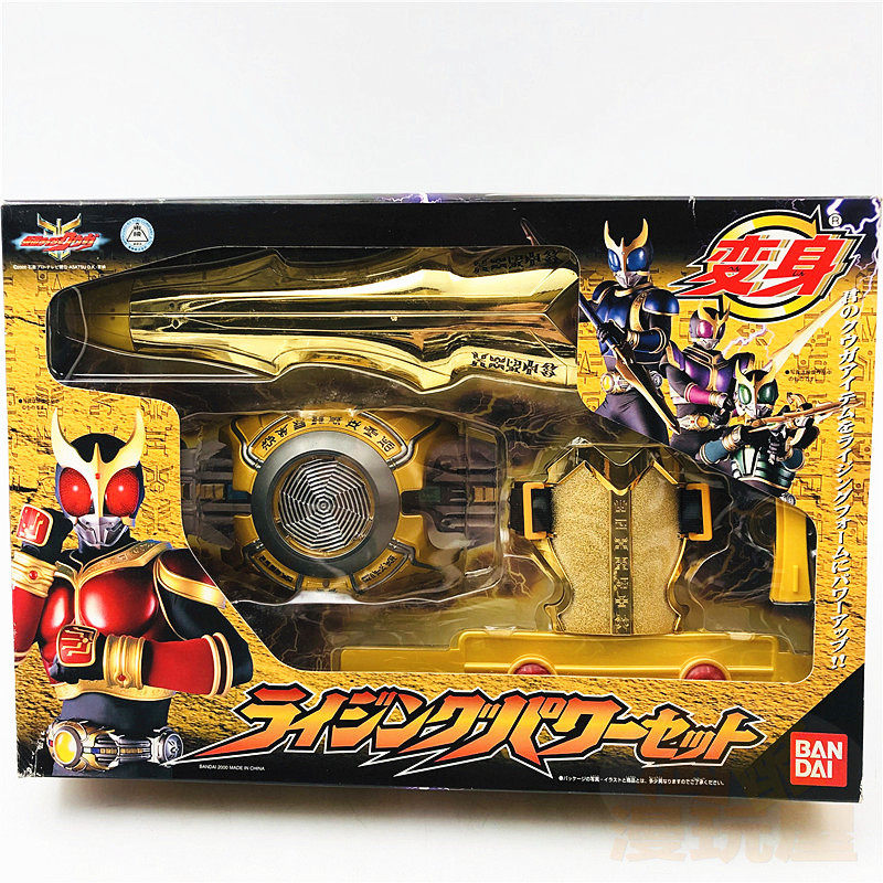 bandai 万代 假面骑士 kuuga 空我 升华套装腰带 日版