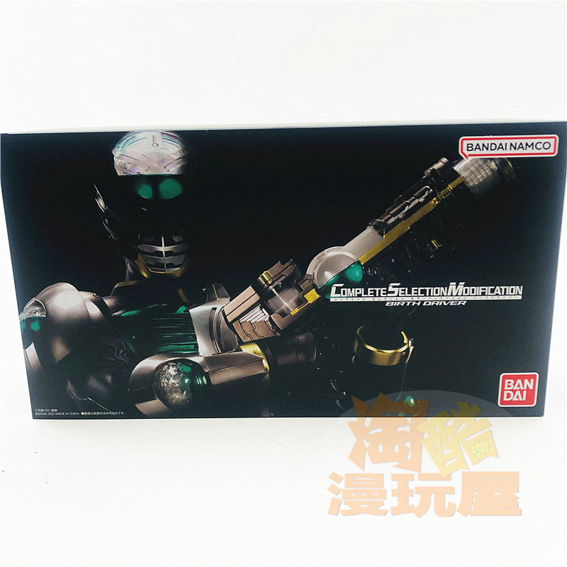 Bandai 万代 假面骑士 ooo B哥 Birth csm 腰带 硬币 欧兹 巴斯 模玩/动漫/周边/娃圈三坑/桌游 假面骑士专区 原图主图