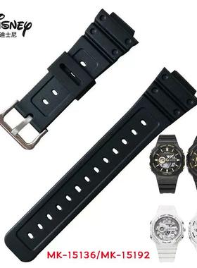 Dinsey迪士尼MK-15136电子手表表带15192学生运动手表表带配件