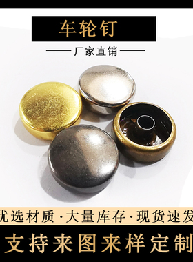 diy合金螺丝皮带头钉子项圈