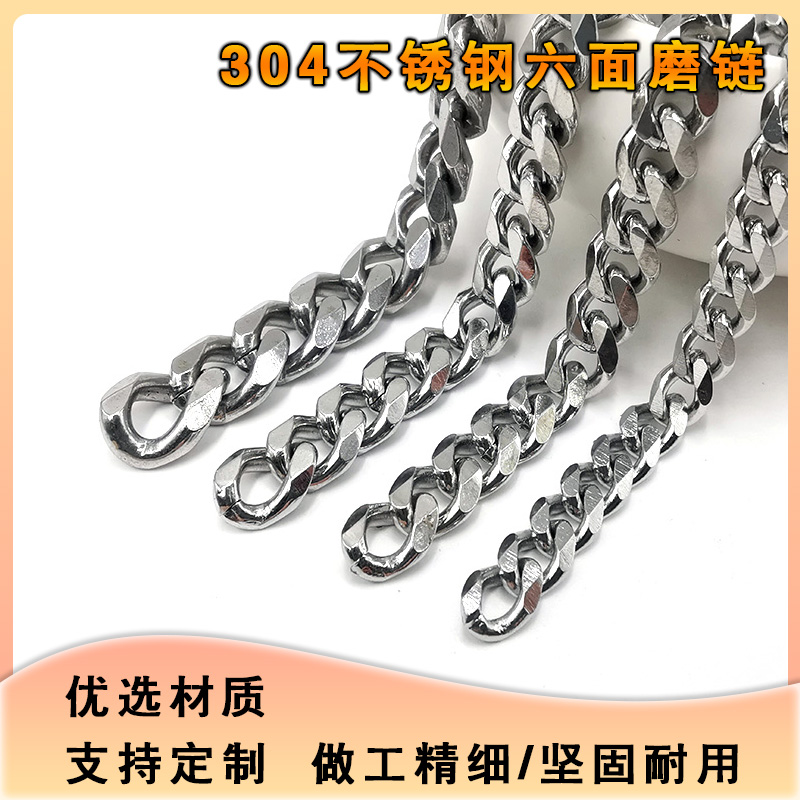 睿鑫304不锈钢六面磨边链条