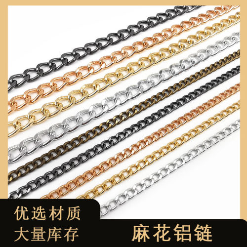 睿新磨花铝链条DIY多用处包链