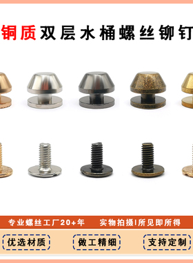 箱包黄铜diy底部皮具五金配件