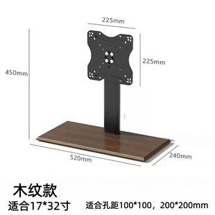 电视底座 通用 万能 显示器底座 桌面免打孔支架 322642556070寸