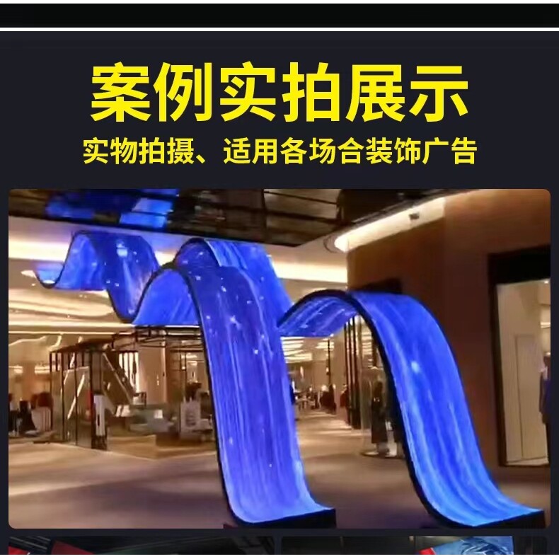 LED柔形显示屏异形人脸屏旋转移动显示屏魔方圆柱屏球形机械屏幕