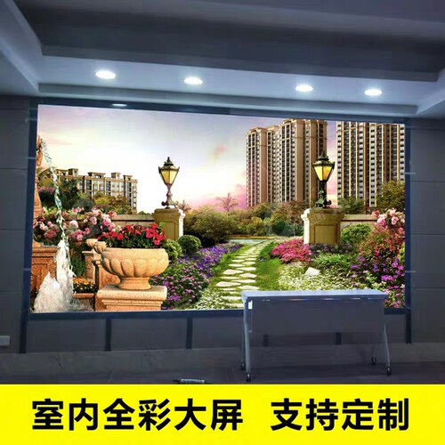 高科光电LED显示屏P1.5P1.8P2P2.5直播背景舞台演出无缝屏幕GKGD