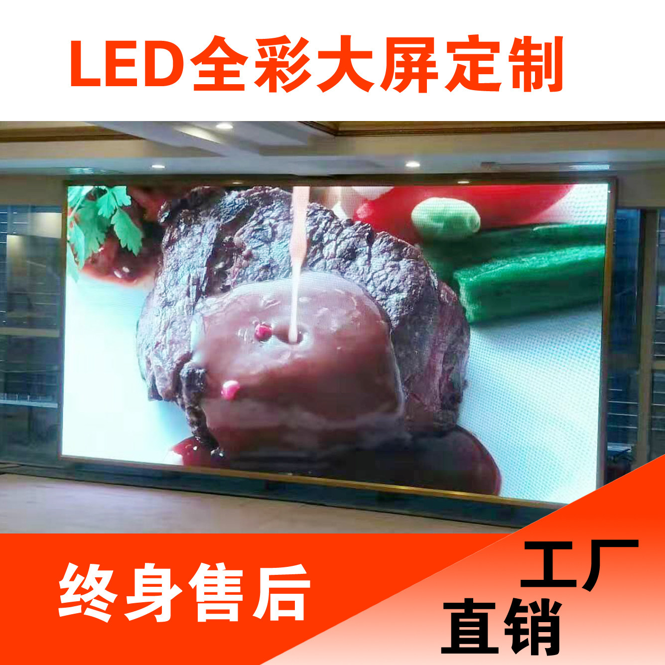 京东方三星46寸49寸55液晶拼接屏电视墙超窄边监控大屏1.7mm3.5mm