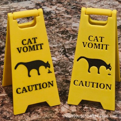 Cat Vomit Sign 院子警告标猫狗呕吐标志高质量3D打印摆桌面摆件