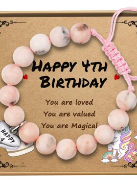 粉斑马生日礼物爱心手链帝皇石玛