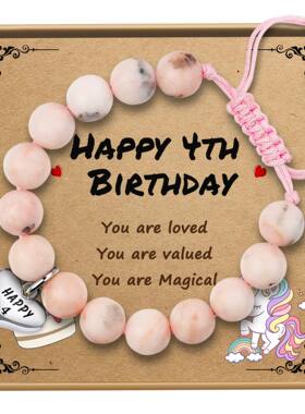 粉斑马生日礼物爱心手链帝皇石玛