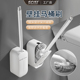 家用壁挂式 新款 马桶刷套装 免打孔无死角清洁刷卫生间马桶神器