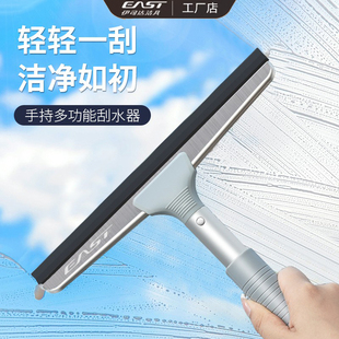 玻璃刮水神器家用玻璃清洁刮水器镜子清洁工具手持不锈钢刮水器