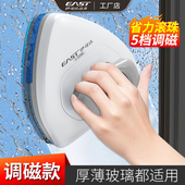 2025新款 擦玻璃神器家政专用工具可调磁高层双面擦窗外擦窗器磁吸