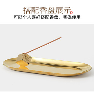 香插香盘香托支架底座中式 创意大号家用线香不落灰室内高级感黄铜