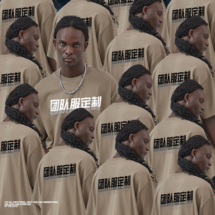 纯棉重磅显白美式落肩t恤工作服定制印logo圆领短袖团建班服刺绣