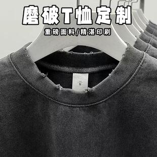 260g洗水做旧重磅纯棉t恤工作服定制美式班服diy印字logo刺绣直喷