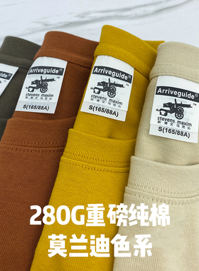 280g重磅纯棉莫兰迪色T恤定制工作服刺绣印logo班服定做DIY短袖男