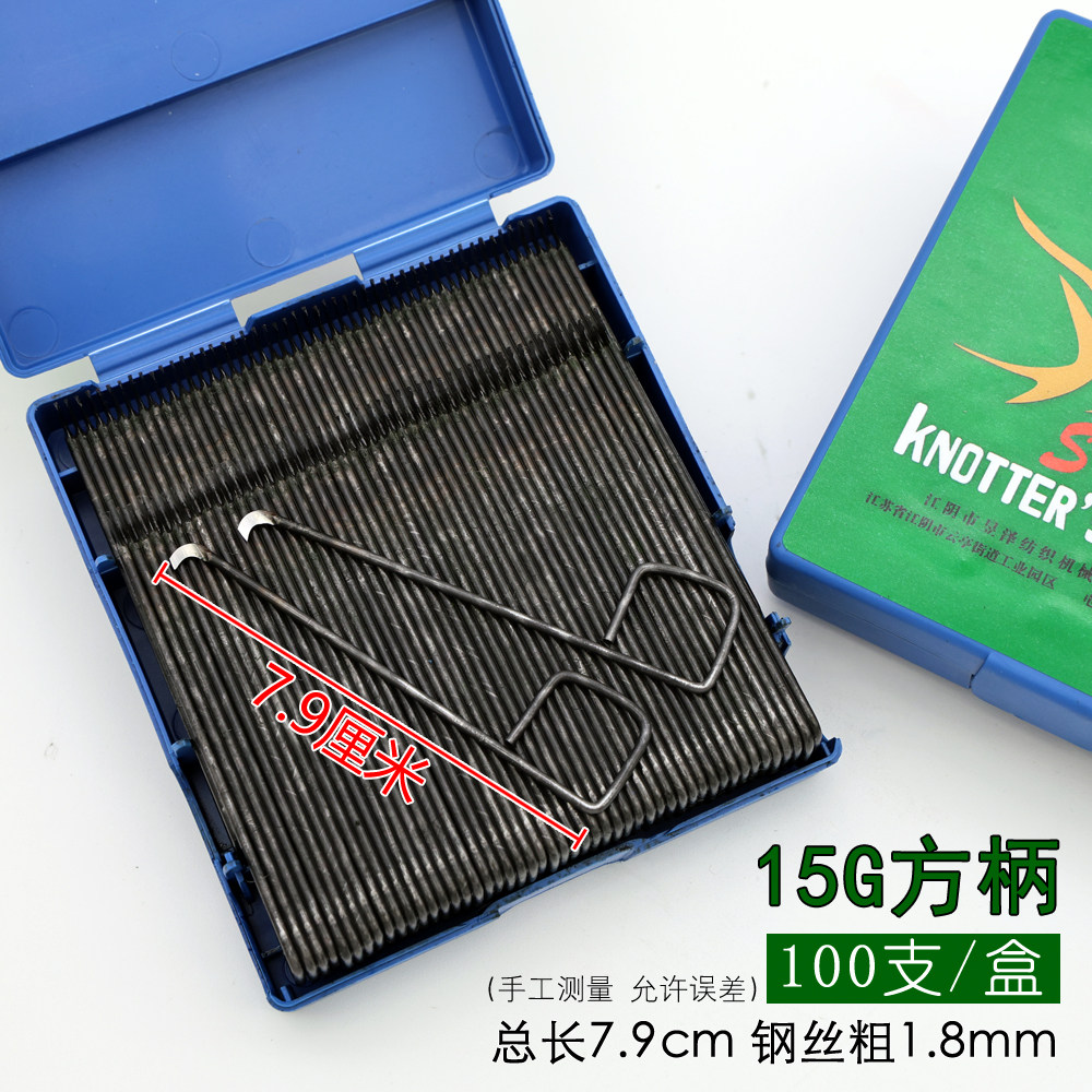 金丝燕打结刀新工艺塑料盒15G方柄小勾刀15号钩刀纺纱厂割纱专用
