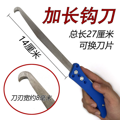 加长柄钩刀割吨包袋清理缠绕勾刀