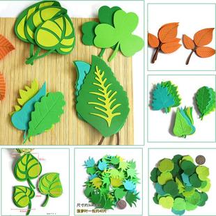 小学幼儿园泡沫手工小草装 饰材料 饰墙贴 树叶花边黑板报diy装 热卖