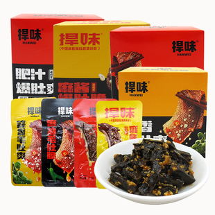 捍味素毛肚麻酱爆肚肥汁麻油毛肚脆麻辣小包装休闲食品零食小吃