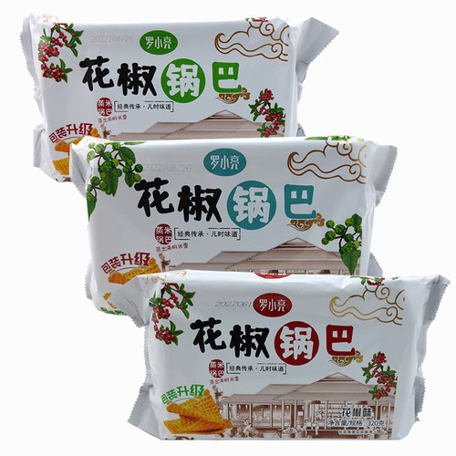 罗小亮花椒锅巴320gx2袋蒸米锅巴大米手工麻辣零食陕西网红爆款