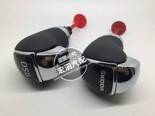 适用于斯柯达明锐昊锐晶锐速派昕锐柯米克野帝昕动换挡手球真皮 - 封面