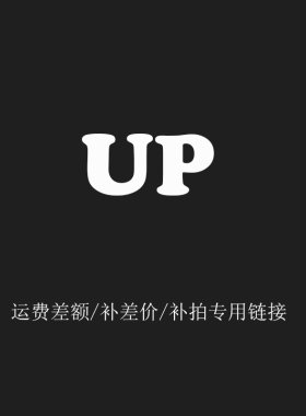 优品简约宜家风格装饰画框/相框/拼图框/十字绣框  运费补拍