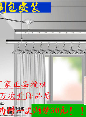 郁金香晾衣架手摇动