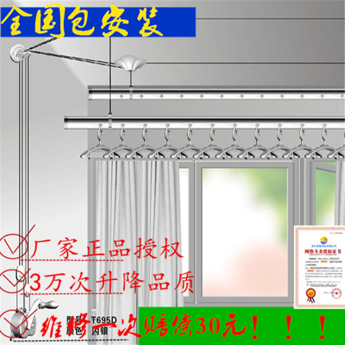 郁金香晾衣架手摇动