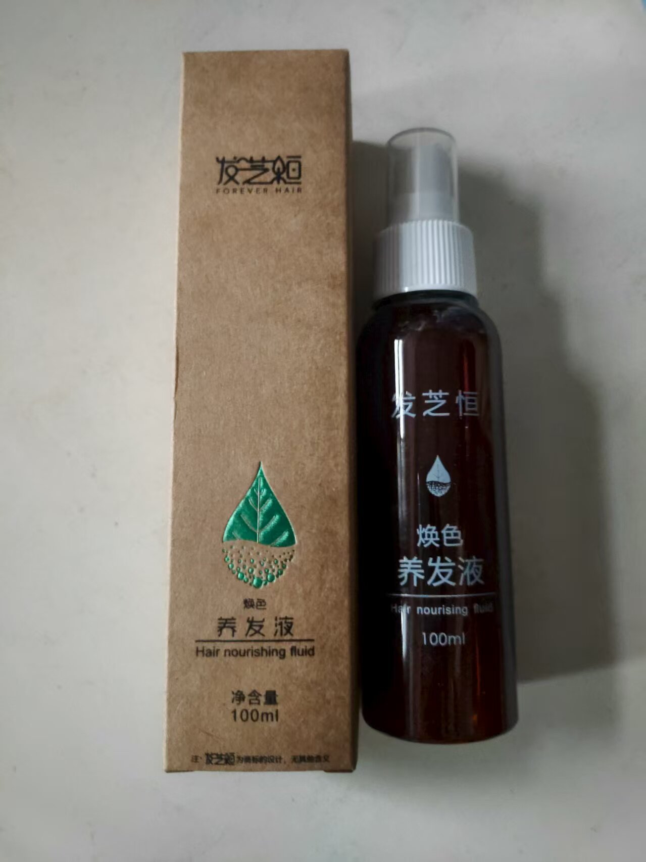 神禾嘉发乌发养发液白变黑植物滋其它护发