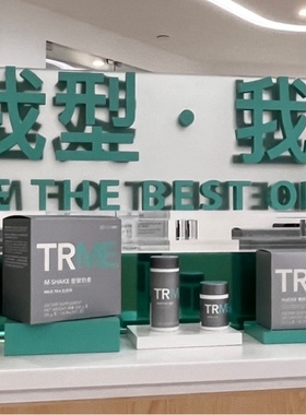 如新TRME终极五件套港版 Tr14三件+2可分开单独，内地Tr14三件套