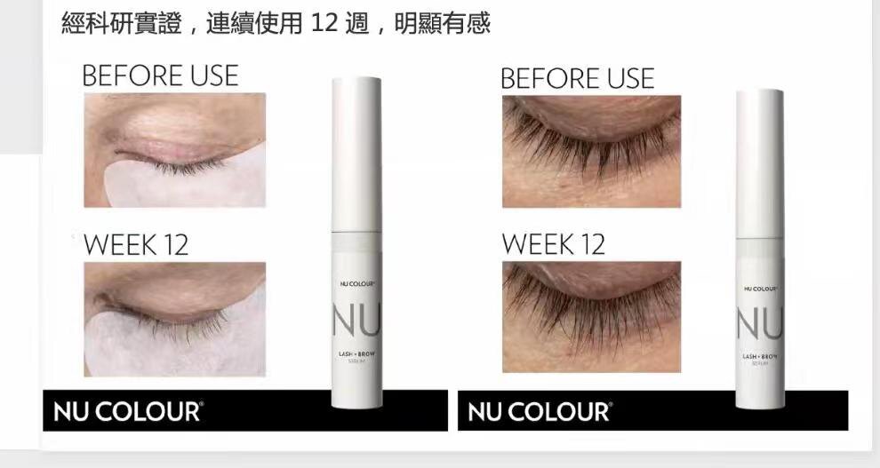 包邮香港正品NUSKIN如新睫毛增长液5ML眉毛增长液天然成分