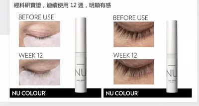 NUSKIN如新天然睫毛眉毛增长液  5Ml香港最新产品