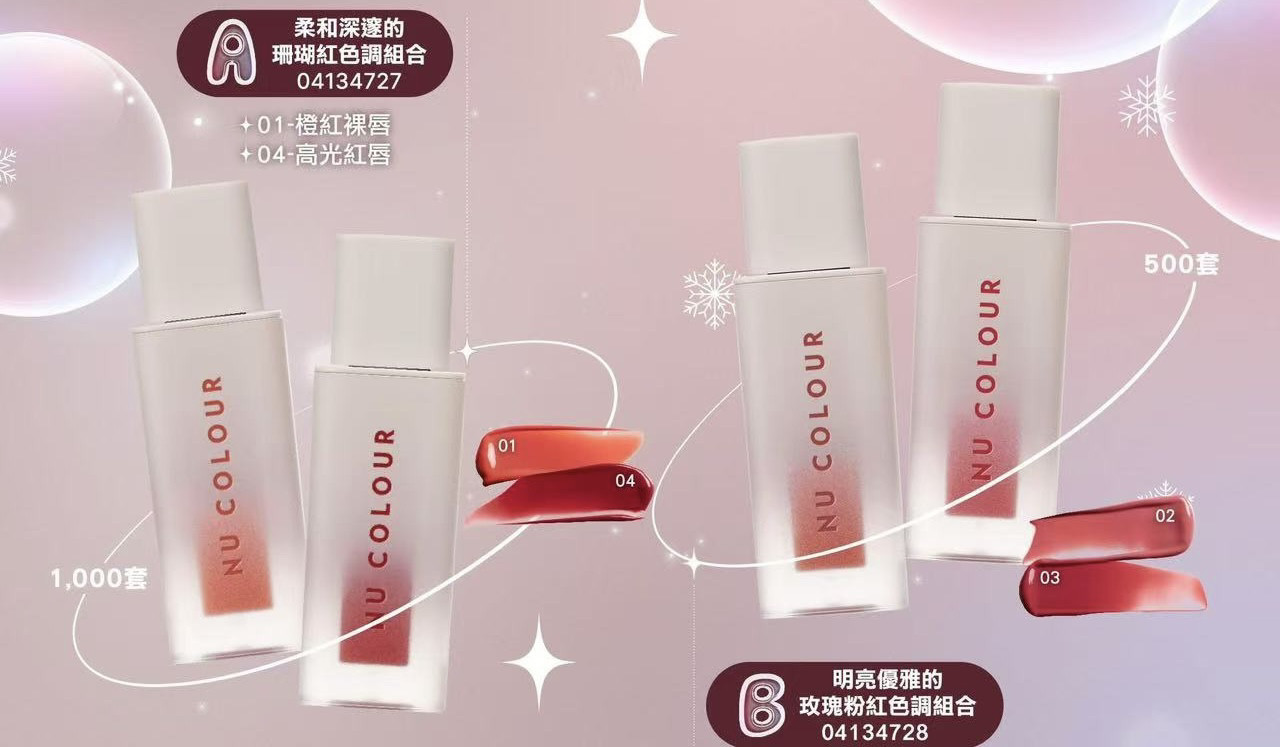 如新新品韩国唇釉口红 01020304 NUSKIN唇蜜唇釉 防水
