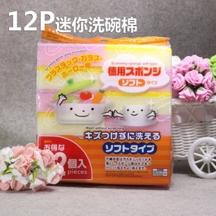 日本洗碗棉海棉刷碗棉百洁布清洁棉双面擦洗碗布洗锅刷锅清洁12片