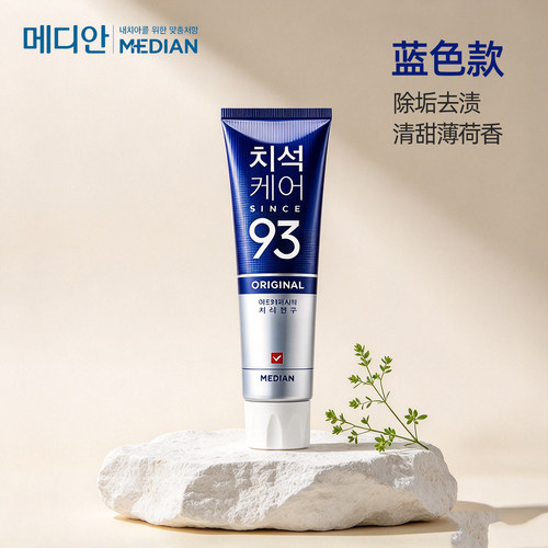 爱茉莉韩国进口去烟渍薄荷味牙膏