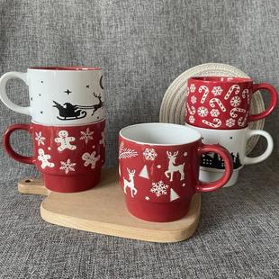 红色圣诞杯子叠叠杯马克杯水杯早餐牛奶咖啡杯家用陶瓷杯情侣对杯
