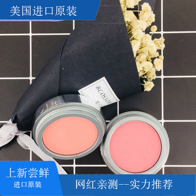 美国粉饼珠光带闪单色腮红现货
