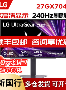 LG240HZ27英寸2KOLED显示器