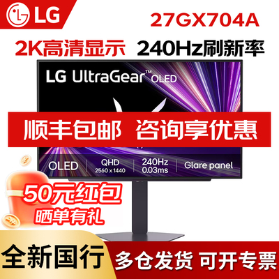 LG240HZ27英寸2KOLED显示器
