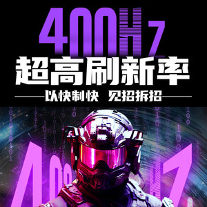 泰坦军团27英寸2K 400Hz电竞显示器FastIPS屏可升降HDR P2712T W