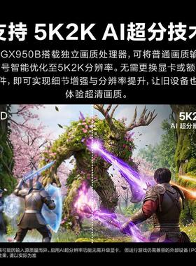 LG 45GX950B 45英寸5K 2K WOLED165/330Hz DP2.1电竞AI曲面显示器