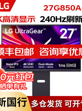 LG274K240HZDP2.1双模显示器
