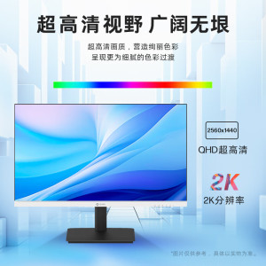 惠普（HP）ZHAN D27qs 战系列27英寸2K 100HZ IPS办公电脑显示器