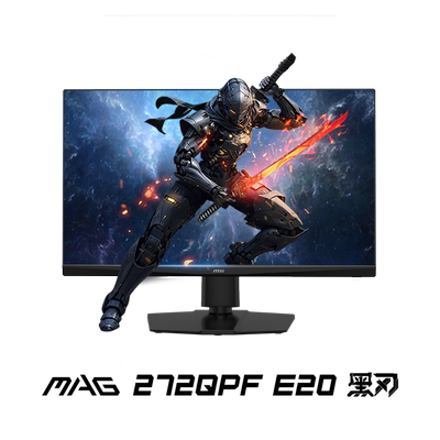 微星200HZ27英寸2K电竞显示器