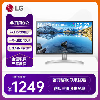 LG 27英寸4K IPS显示器27UL500专业设计绘图10bit外接笔记本PS5屏